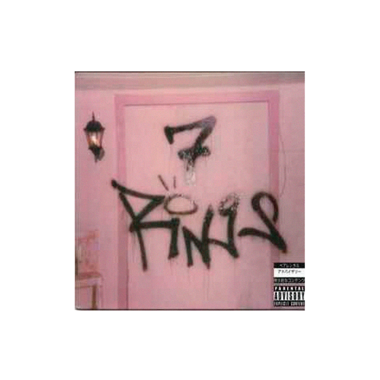 Ariana Grande 7 Rings CD Single