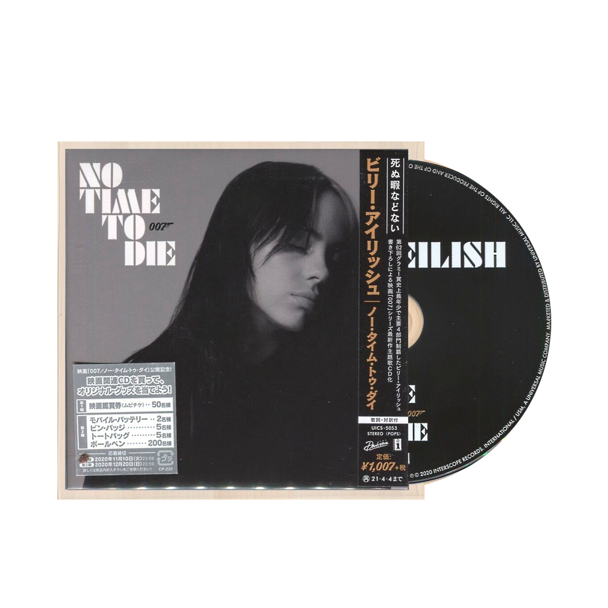Billie Eilish No Time To Die cd single