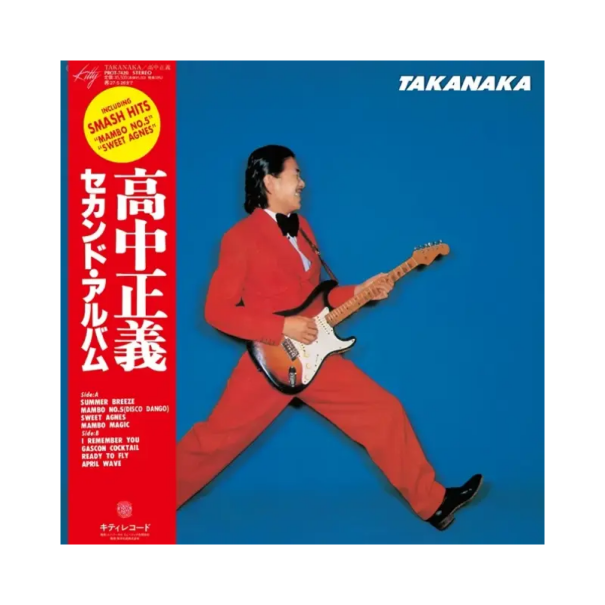 Masayoshi Takanaka – Takanaka Vinilo Translúcido Exclusivo Record Store Day Black Friday 2026